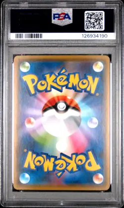 2021 POKEMON JPN S PROMO YU NAGABA X POKEMON CARD GAME CAMPAIGN PIKACHU PSA 10 - Image 2