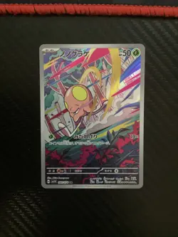 Toedscool Sv1v Violet ex 080/078 AR Holo Near Mint Japanese Pokemon Card - Image 1