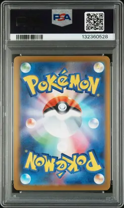 2025 POKEMON JPN M2-INFERNO X SPECIAL ART RARE #110 MEGA CHARIZARD X EX PSA 10 - Image 2