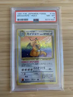 Pokemon Japanese Dragonite Holo 149 PSA 8 (50741631) - Image 1