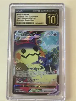 CGC PRISTINE 10 Mimikyu VMAX 077 JPN 2021 Pokemon VMAX Climax - Image 1