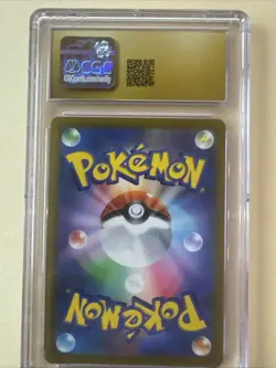 CGC PRISTINE 10 Mimikyu VMAX 077 JPN 2021 Pokemon VMAX Climax - Image 2