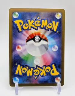Squirtle 170/165 - SV2a: Pokemon Card 151 Holo Art Rare Pokemon TCG Japanese NM - Image 4