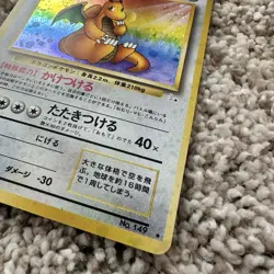 Japanese Pokemon Base Set Holo Dragonite #149 Unlimited Rare Vintage Card - Image 2
