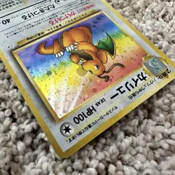 Japanese Pokemon Base Set Holo Dragonite #149 Unlimited Rare Vintage Card - Image 5