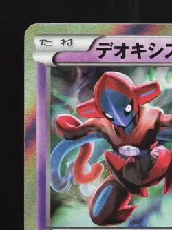 Deoxys 029/078 1st ED LP Emerald Break Japanese Pokemon Card TCG - Image 4