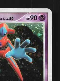 Deoxys Normal Forme DPBP#444 1st ED LP Temple of Anger Japanese Pokemon Card TCG - Image 5