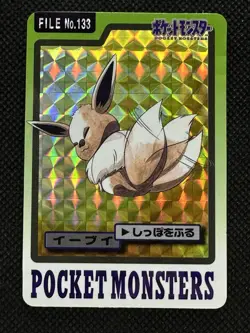 Pokemon Eevee Carddass Holo No. 133 Pocket Monsters 1997 Japanese card VG - Image 1