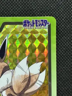 Pokemon Eevee Carddass Holo No. 133 Pocket Monsters 1997 Japanese card VG - Image 3
