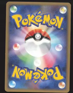 Rotem # Pokemon Japanese DP Entry Pack '08 Near Mint or Better - Image 2