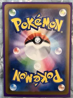 Pokemon Charizard 187/184 VMAX Climax S8b CHR Japanese Character Rare Holo NM - Image 2