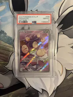 Pokemon TCG: Exeggcute AR 065/064 PSA 10 GEM MINT Paradise Dragona sv7a Japanese - Image 1