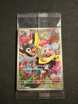 SEALED Iono s Wattrel PROMO 232/SV-P SV9 Battle Partners Pokemon Japan - Image 1