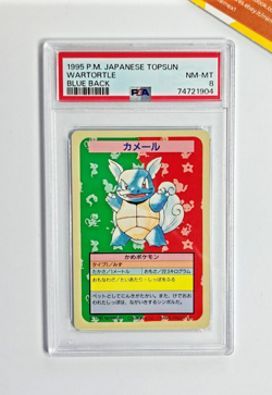 Pokemon PSA 8 Wartortle Topsun Blue Back 1995 No Number Japanese - Image 1