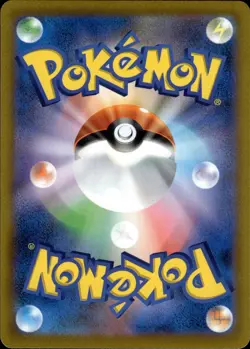 Cyndaquil 275 S-P Promotional cards Japanese Pokemon Card B11 - Image 2