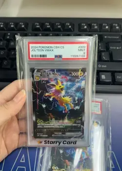 JOLTEON VMAX 009/009 PSA 9 CSHC ALT ART EEVEE GIFT BOX POKEMON CHINESE - Image 1