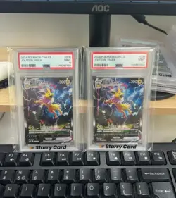 JOLTEON VMAX 009/009 PSA 9 CSHC ALT ART EEVEE GIFT BOX POKEMON CHINESE - Image 2