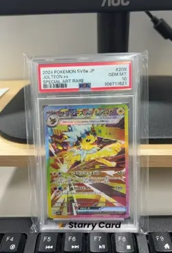 Jolteon ex PSA 10 SAR 2024 Pokemon Terastal Festival Japanese SV8a 209/187 - Image 1