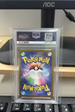 Jolteon ex PSA 10 SAR 2024 Pokemon Terastal Festival Japanese SV8a 209/187 - Image 2