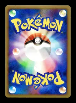 [HP] Arceus Holo Japanese Lv X Deck: Psychic Lightning 003/017 Pokemon - Image 2