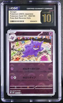 2023 Pokemon Japanese Gengar 094/165 Pokemon 151 Reverse Holo CGC PRISTINE 10 - Image 1