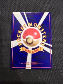 SHINING COROCORO MEW HOLO #151 2001 POKEMON JAPANESE PROMO CORO COROCOMICS - Image 2