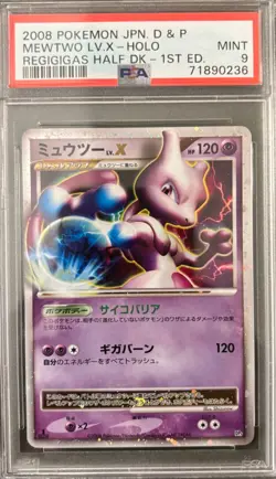 PSA Mint 9 1st Edition Mewtwo LV.X Japanese Regigigas Half Deck Pokemon - Image 1