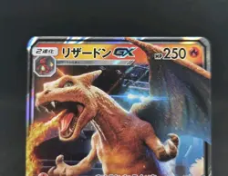 Pokemon Japanese Charizard GX Rare Detective Pikachu 007/024 - Image 2