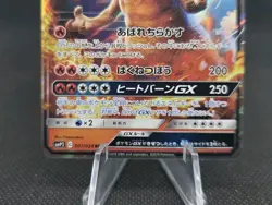 Pokemon Japanese Charizard GX Rare Detective Pikachu 007/024 - Image 3