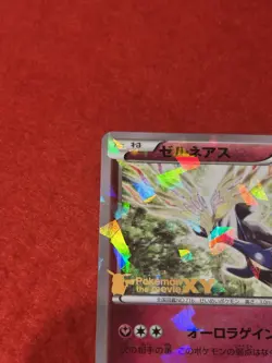 Pokemon Card XERNEAS 051/XY-P PROMO XY MOVIE - Image 3