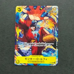 S3087 Monkey D. Luffy P-036 PROMO Japanese One Piece Saikyo Jump Card N11 - Image 1