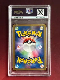 CLAIR'S MANTINE 051/141 VS Series Japanese PSA 10 GEM MINT Pokemon TCG card - Image 2
