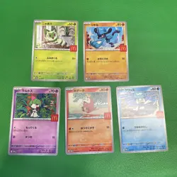 Set of 5 Pokemon Card McDonald's Promo 2025 Japanese without pikachu b481 - Image 1