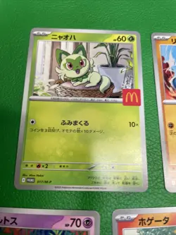 Set of 5 Pokemon Card McDonald's Promo 2025 Japanese without pikachu b481 - Image 2