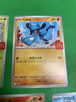 Set of 5 Pokemon Card McDonald's Promo 2025 Japanese without pikachu b481 - Image 3