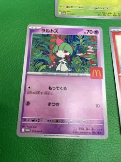 Set of 5 Pokemon Card McDonald's Promo 2025 Japanese without pikachu b481 - Image 4