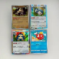 Pokemon card Snorlax 076/095 038/053 Magikarp 020/070 7cards Japanese Tracking - Image 2