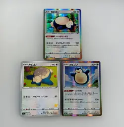Pokemon card Snorlax 076/095 038/053 Magikarp 020/070 7cards Japanese Tracking - Image 4