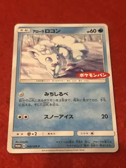 Pokemon Card Alolan Vulpix 293/SM-P Promo - Image 1