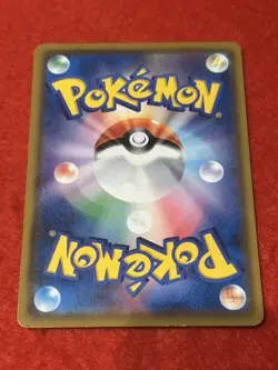 Pokemon Card Alolan Vulpix 293/SM-P Promo - Image 2