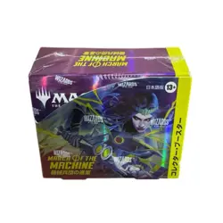 JAPANESE Magic the Gathering March of the Machine Collector Boosters Box 12Packs - Image 1