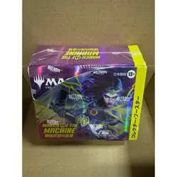 JAPANESE Magic the Gathering March of the Machine Collector Boosters Box 12Packs - Image 2