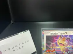 Team Rocket's Meowth Promo Card SV-P 259 Pokemon Card Japanese - Image 2
