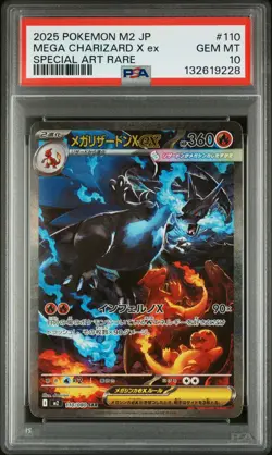 2025 POKEMON JPN M2-INFERNO X SPECIAL ART RARE #110 MEGA CHARIZARD X EX PSA 10 - Image 1