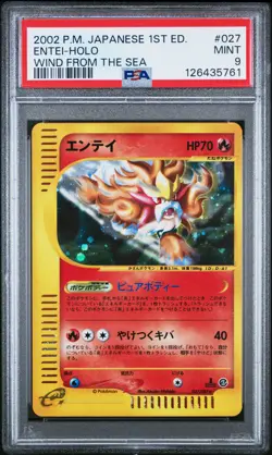 2002 POKEMON JPN WIND FROM THE SEA 1ST ED #027 ENTEI-HOLO PSA 9 - Image 1