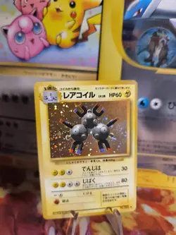 Pokemon Karte Card Magneton Base Expansion Set 1996 Holo Wotc japanese NM- - Image 1