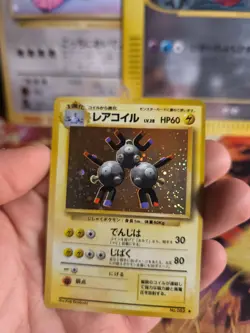 Pokemon Karte Card Magneton Base Expansion Set 1996 Holo Wotc japanese NM- - Image 2
