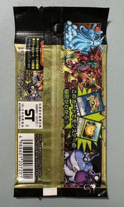Dragon Quest VII Character Data Card Sealed Pack ENIX 2000 Japanese - Image 2