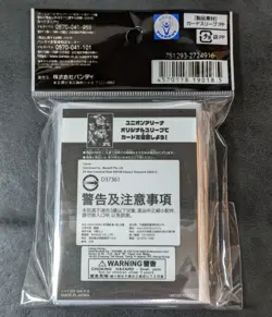 Union Arena Official Sleeve Yu Yu Hakusho (60 card sleeves) - Image 2