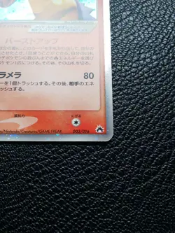 Typhlosion ex Pokemon Card Japanese Holo No.003/016 Rare Nintendo From Japan F/S - Image 4